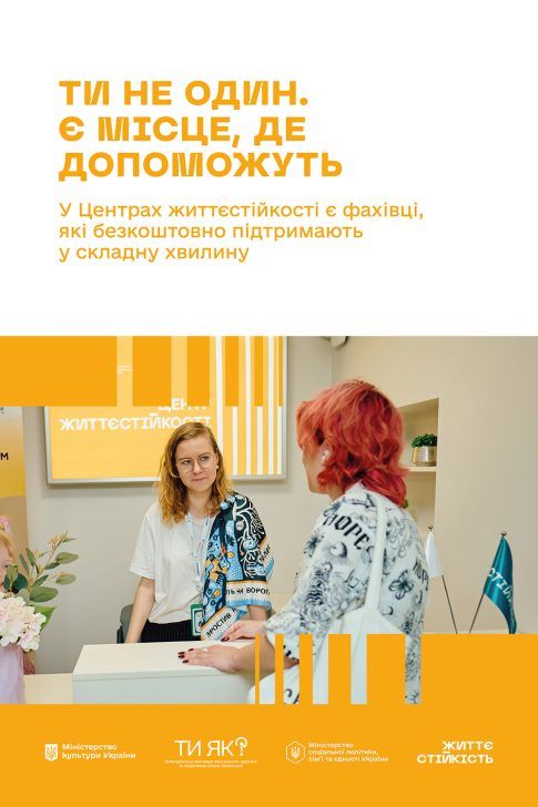 44bec60346dd7b528f23c96012548c73-485x728.jpg