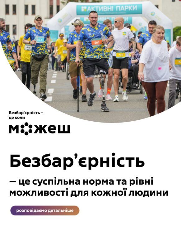 516944671_767093655673136_7802836749366968739_n-582x728.jpg