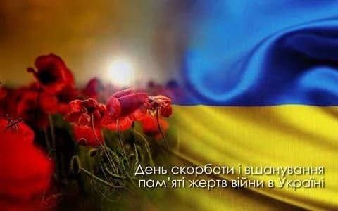 Відбудеться панахида з нагоди Дня скорботи і вшанування пам’яті жертв війни в Україні.