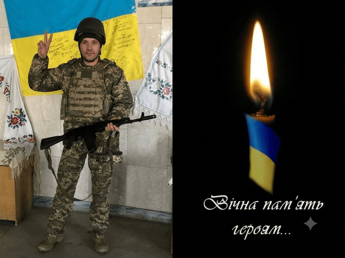 Герої не вмирають