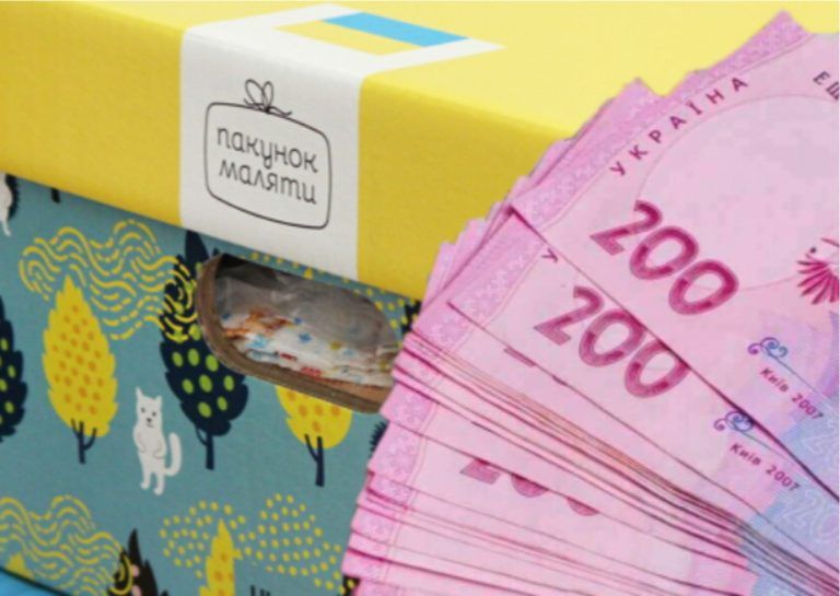 Povertayetsya-groshova-kompensatsiya-za-pakunok-malyuka-768x545.jpg