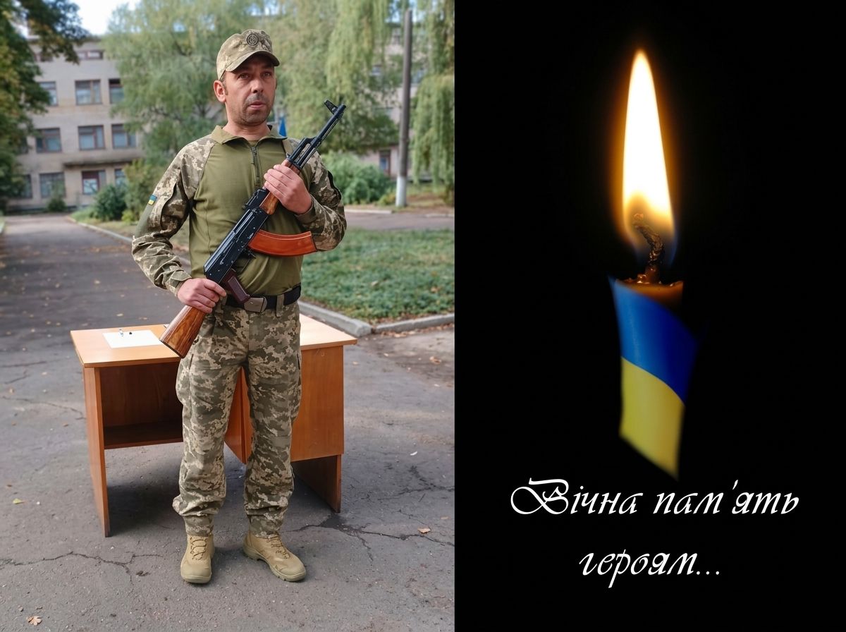 Герої не вмирають