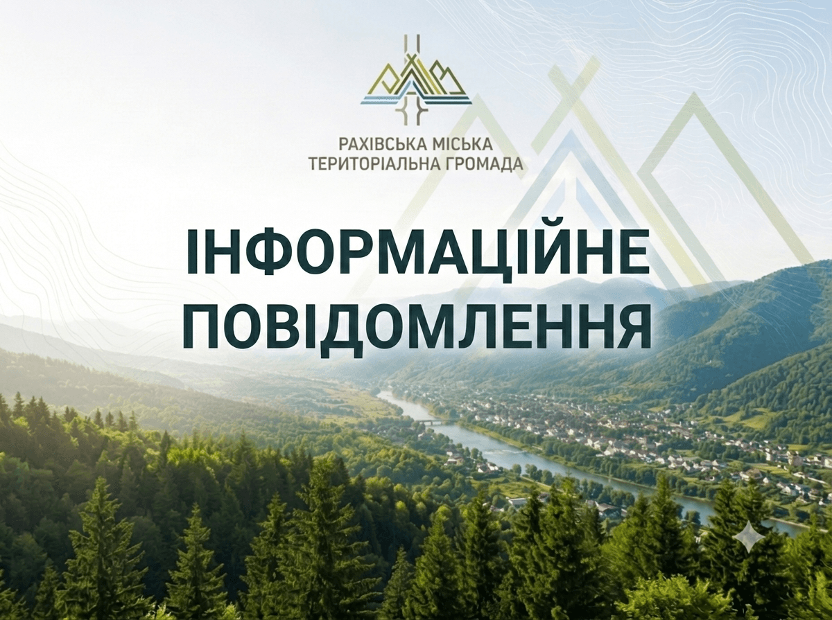 Західне міжрегіональне управління Держпраці проводить інформаційно-роз’яснювальні та профілактичні заходи