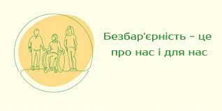 zavantazhennia.jpg