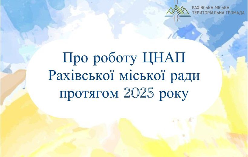 zobrazhennia_viber_2026-01-13_13-45-46-780-820x520.jpg